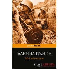 ΡΩΣΙΚΗ ΛΟΓΟΤΕΧΝΙΑ  20 αιώνα